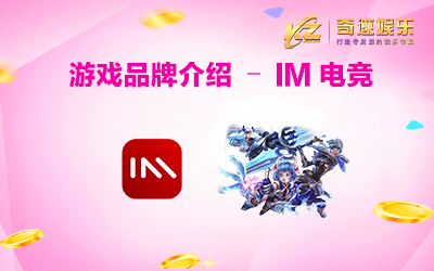 电子竞技（中国）官网下载入口