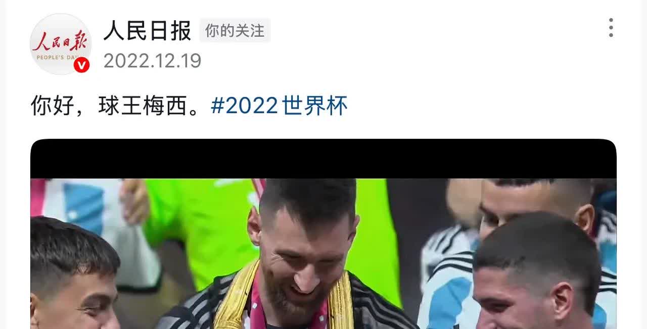 关于梅西在比赛中因伤离场，F1车队主教练感到担心的信息