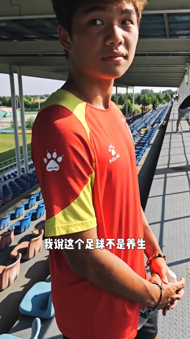 恒大接受媒体采访：C罗是我最具挑战性的对手的简单介绍